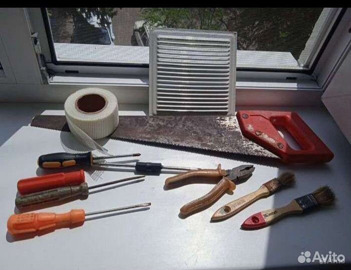 Инструменты