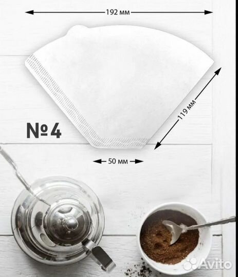 Фильтр для кофе № 4 tatkraft, бумаж. 100 шт,2 уп