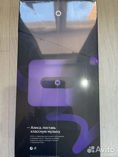 Яндекс Станция 2 Anthracite (yndx-00051K)