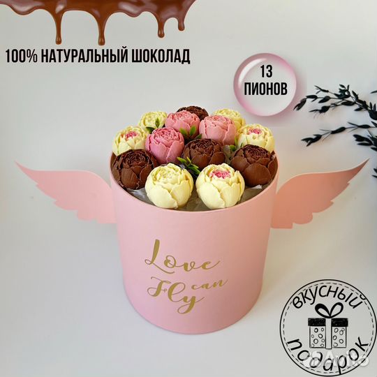 Шоколадные цветы