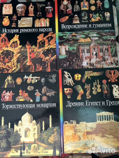 Детские энциклопедии