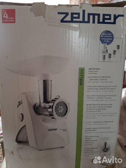 Электрическая мясорубка fleischwolf мм 1200.84