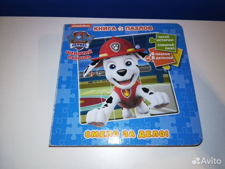 Книжки для детей, учебники и рабочие тетради