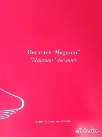 Декантер Zafferano “Magnum”, Италия
