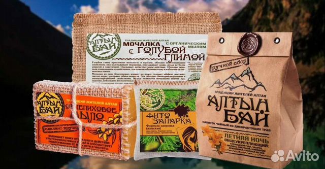 Чай, косметика