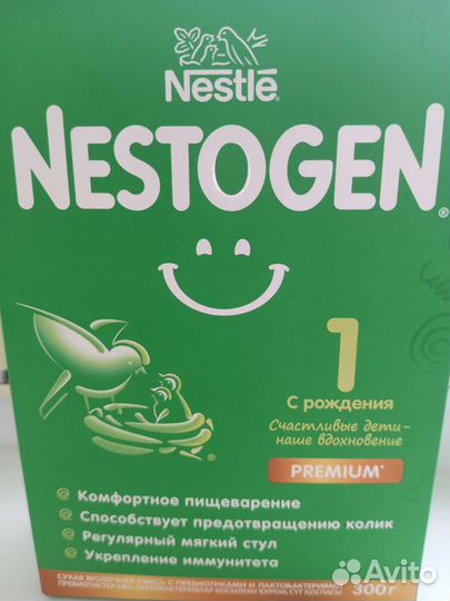 Детская смесь nestogen 1