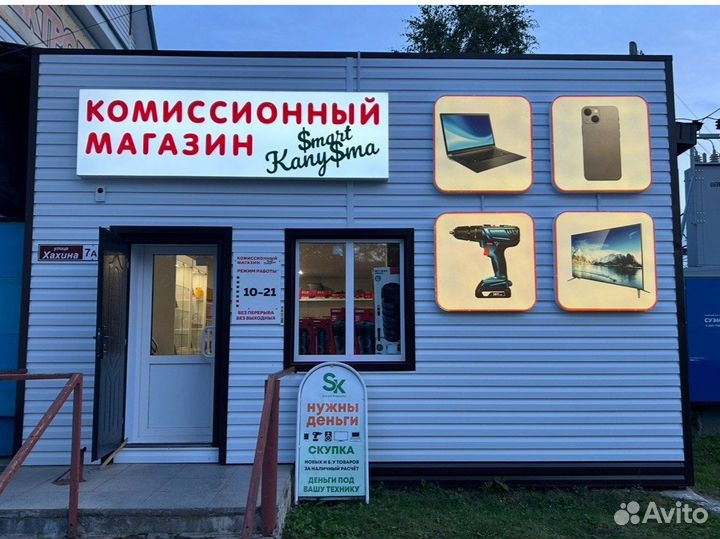 Перфоратор ingco RH10508 zvd