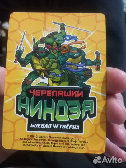 Белый рыцарь ур карточка черепашки ниндзя