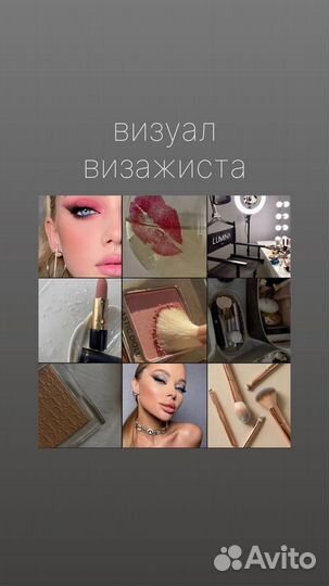 Смм-специалист/рилс-мейкер/сторис-мейкер