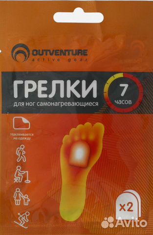 Грелка для ног самонагревающиеся новый