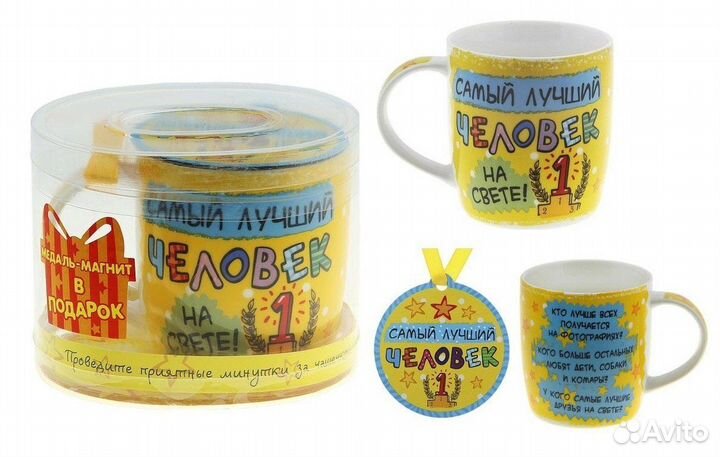 Большая Чайная кружка