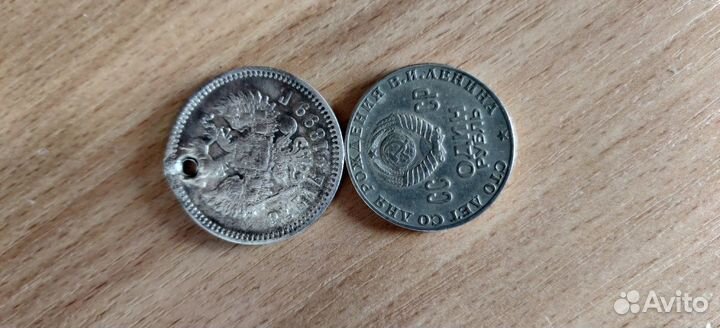 Монеты на удачу и царские оригинал