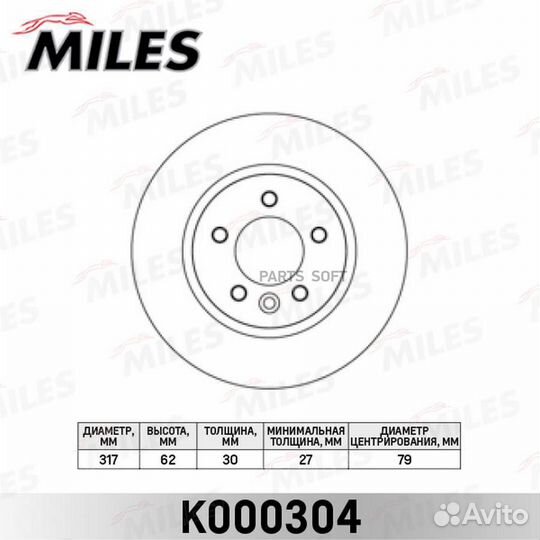 K000304 Диск тормозной land rover discovery 2.7D 0