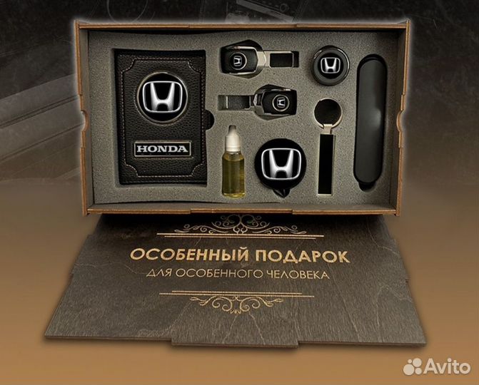 Подарочный набор мужской,есть на все марки