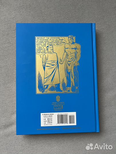 Комиксы marvel на английском