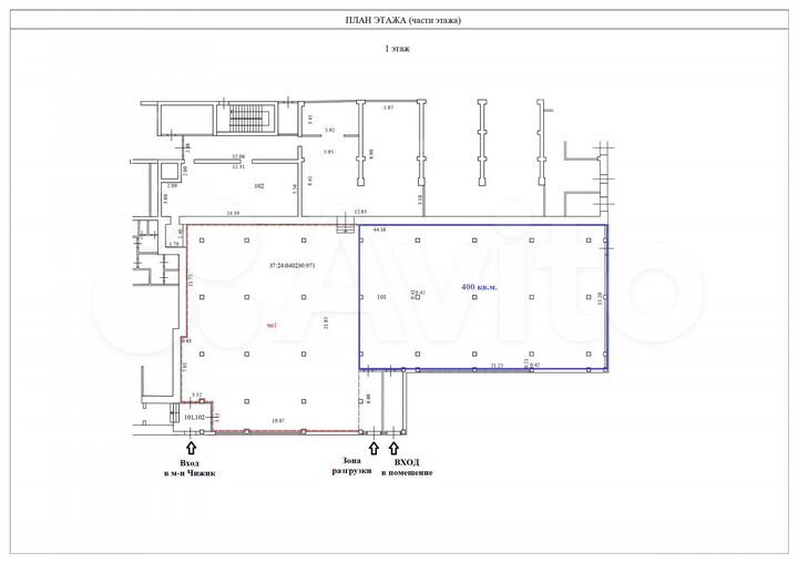 Помещение свободного назначения, 400 м²