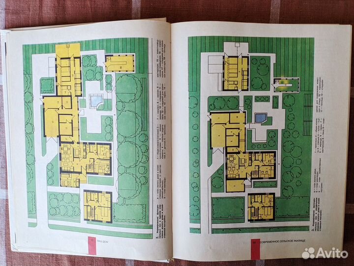 Книга Ваш дом: пособие индивидуальному застройщику