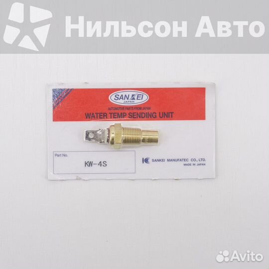 Датчик температуры mazda bongo, sankei