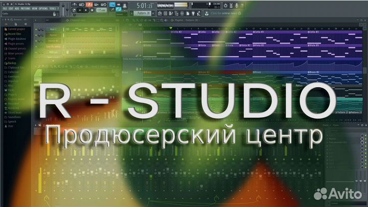 Студия звукозаписи R-Studio