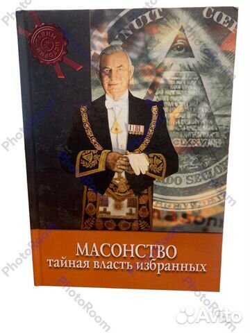 Книги серии:Тайны Истории