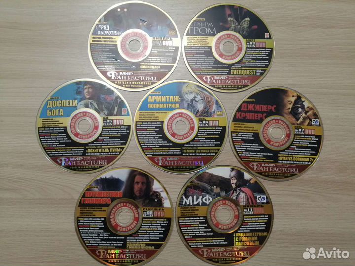 Диски от Журнала 