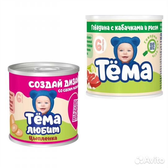 Детское мясное пюре Тема