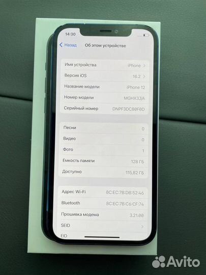 iPhone 12, 128 ГБ