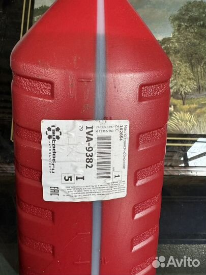 Масло ZIC ATF multi HT