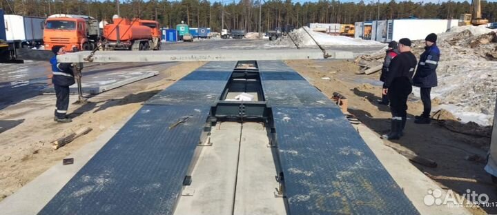 Автомобильные весы