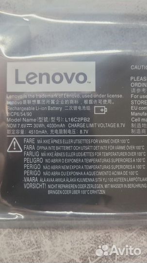 Батарея для ноутбука lenovo L16C2PB2