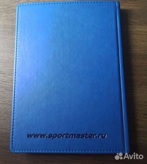 Ежедневник