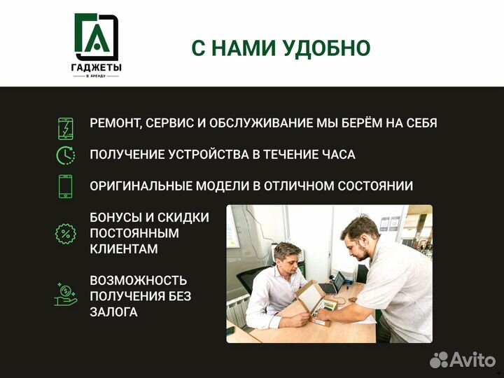 Realme 9 Pro plus в аренду