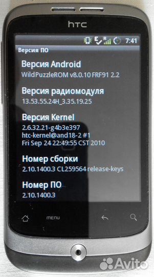 HTC Wildfire, 512 МБ