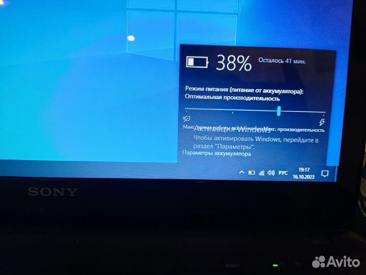 Ноутбук sony vaio i5