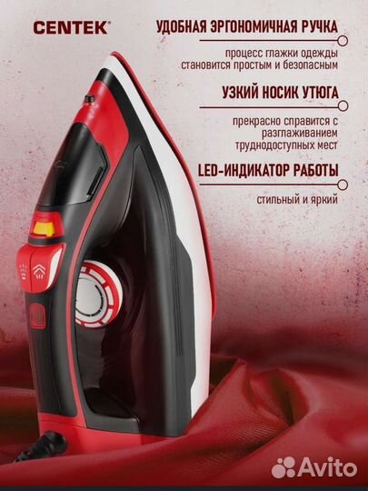 Утюг cantek CT-2350