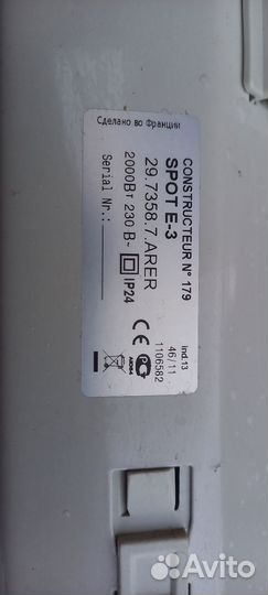 Конвектор электрический noirot