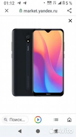 Телефон xiaomi redmi note 8 a