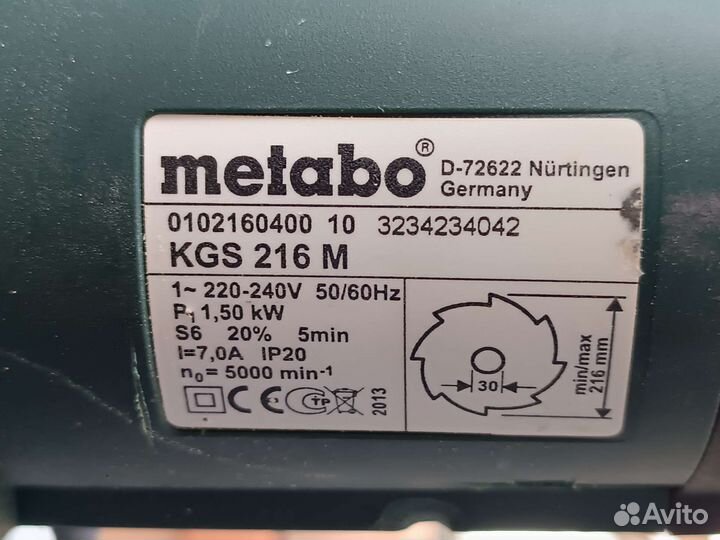 Торцовочная пила metabo kgs 216 m