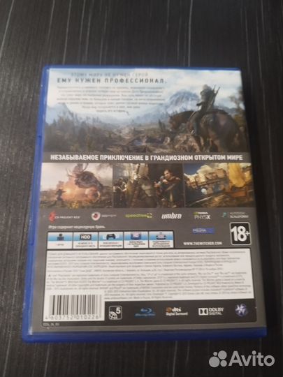 Ведьмак 3 : Дикая охота ps4