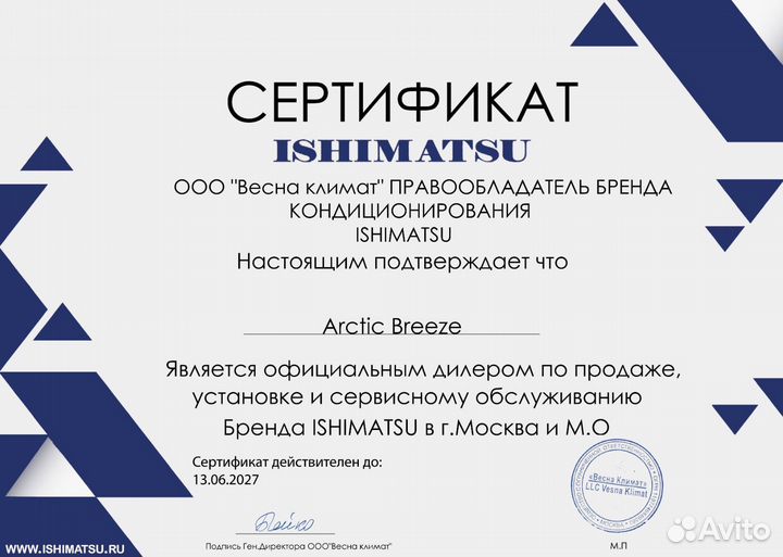 Мульти сплит-система на 2 головы Royal Clima Free