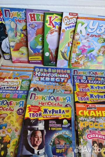 Детские журналы стопкой