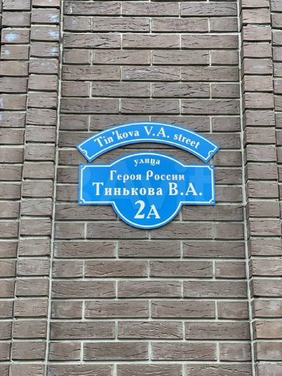 Ресторанный комплекс, 1380 м²