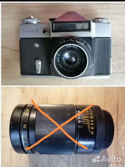 Фотоаппарат Зенит-Е с Индустар 50-2