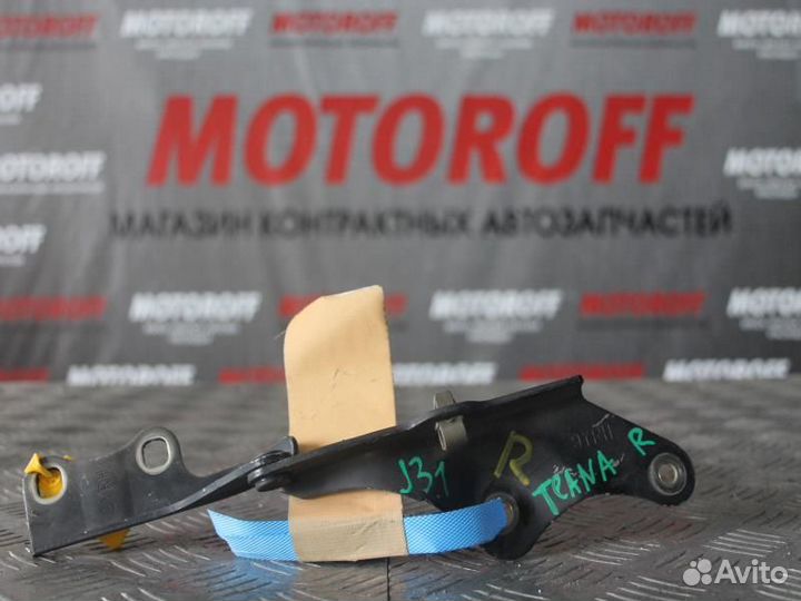 Шарнир капота правый Ниссан Тиана J31 А379