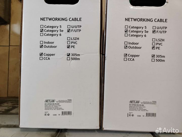 Кабель FTP уличный 4 пары netlan