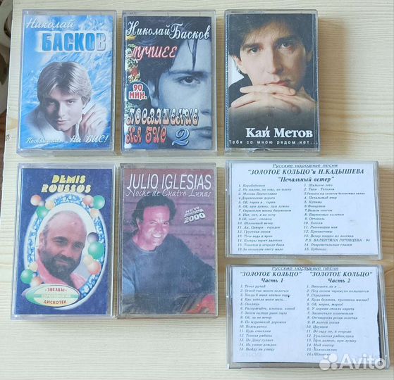 Аудиокассеты с записью