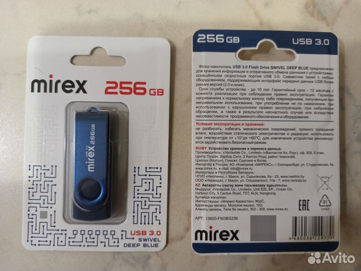 USB 3.0 флешка 256 gb