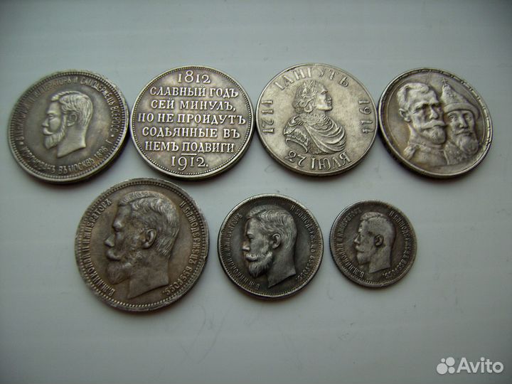 Копии монет Николая II /7 шт