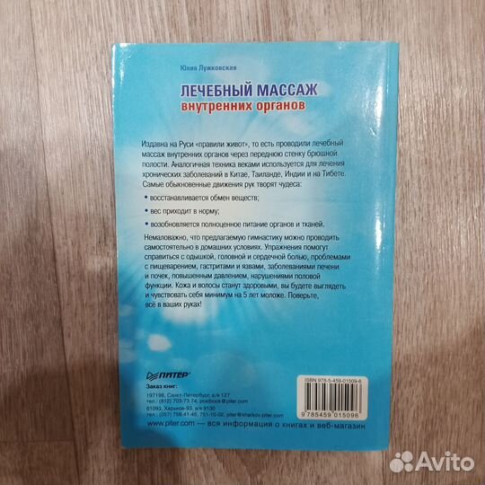 Книга 