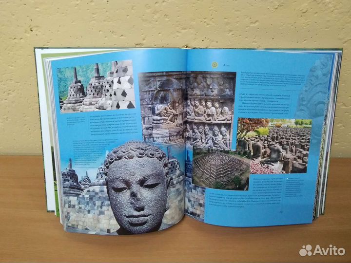 Подарочная книга